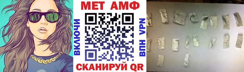 blacksprut вход  Невельск  Amphetamine Розовый 