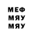 МЕТАДОН VHQ Jimbo Sutts