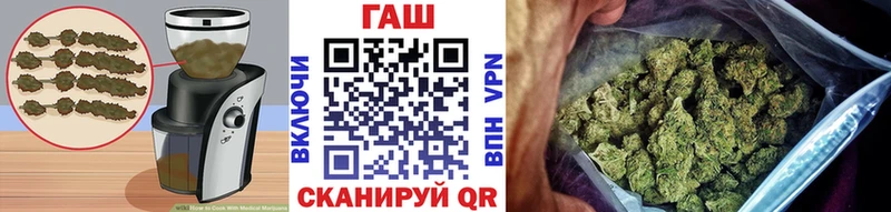 Еда ТГК конопля  Невельск 