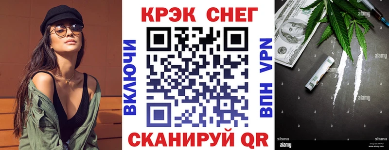 где найти наркотики  blacksprut онион  Cocaine VHQ  Невельск 