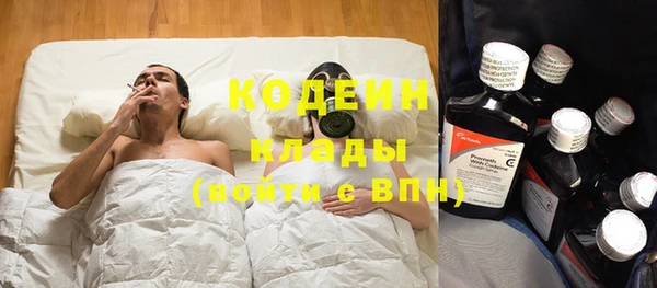 MESCALINE Белокуриха