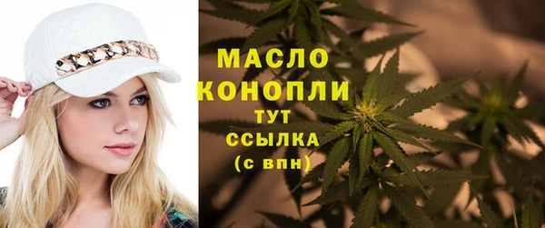 MESCALINE Белокуриха