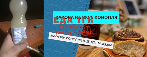 эйфоретик Саяногорск