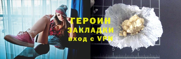 соль курить ск Сатка