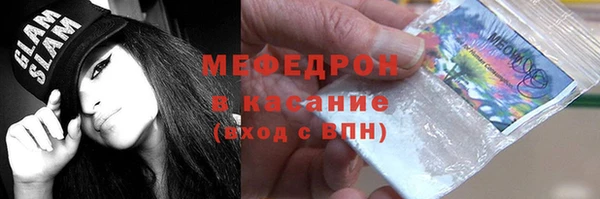 MESCALINE Белокуриха
