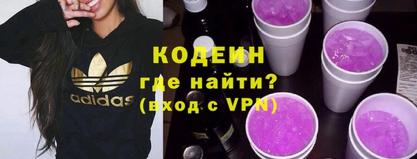 гашишное масло Белоозёрский