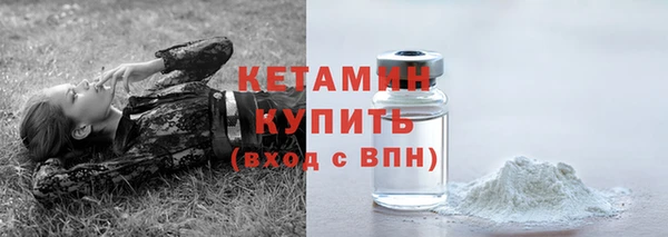 альфа пвп VHQ Беломорск