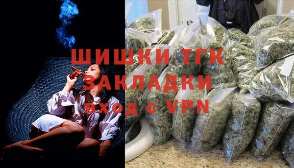 соль курить ск Сатка