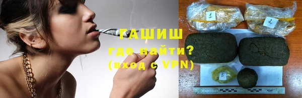 альфа пвп VHQ Беломорск