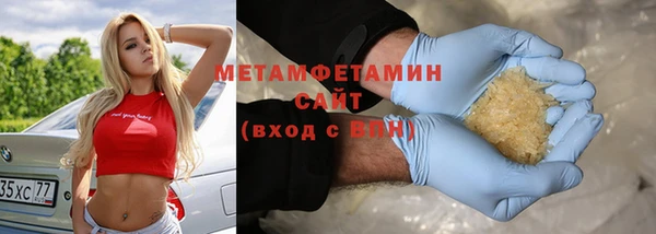 гашишное масло Белоозёрский