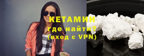 MESCALINE Белокуриха