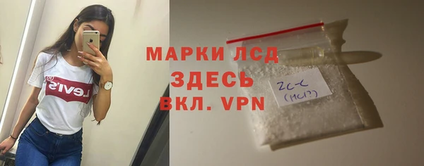 альфа пвп VHQ Беломорск
