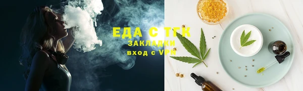 гашишное масло Белоозёрский