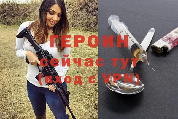 гашишное масло Белоозёрский