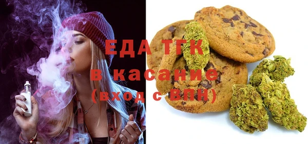 соль курить ск Сатка
