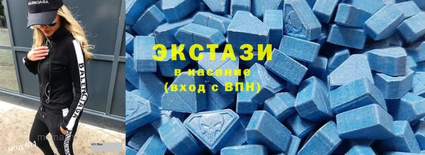 эйфоретик Саяногорск