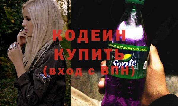 альфа пвп VHQ Беломорск