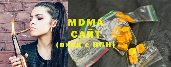 MESCALINE Белокуриха