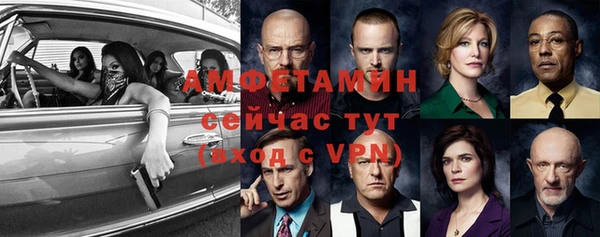 альфа пвп VHQ Беломорск