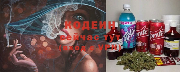 гашишное масло Белоозёрский