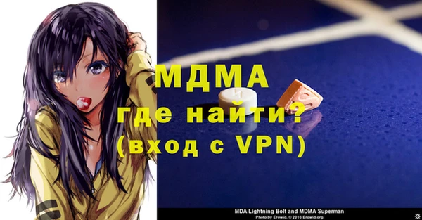 MESCALINE Белокуриха
