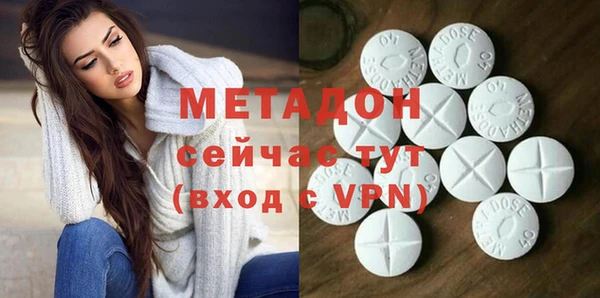 альфа пвп VHQ Беломорск