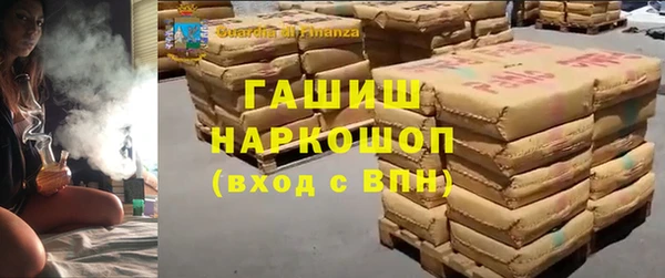альфа пвп VHQ Беломорск