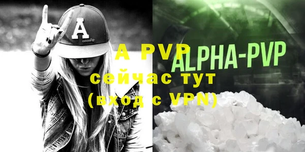 альфа пвп VHQ Беломорск