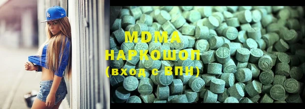 альфа пвп VHQ Беломорск
