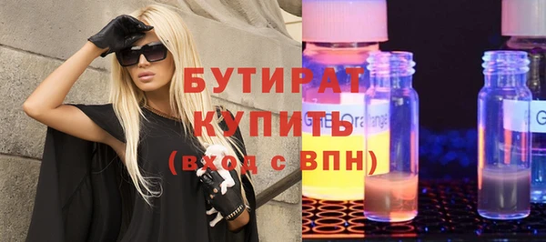 гашишное масло Белоозёрский