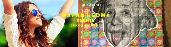 альфа пвп VHQ Беломорск