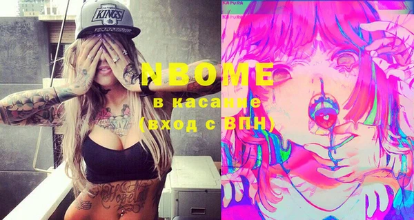 MESCALINE Белокуриха