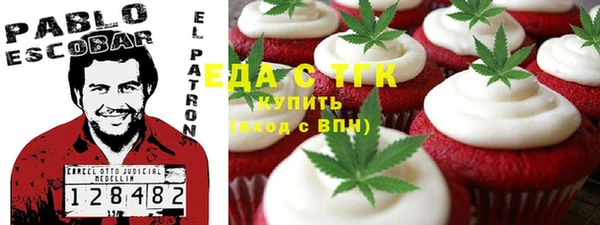 MESCALINE Белокуриха