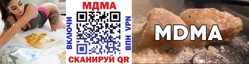 МДМА кристаллы Невельск