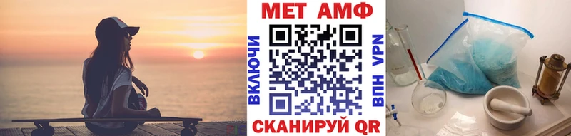 закладки  Невельск  Метамфетамин кристалл 