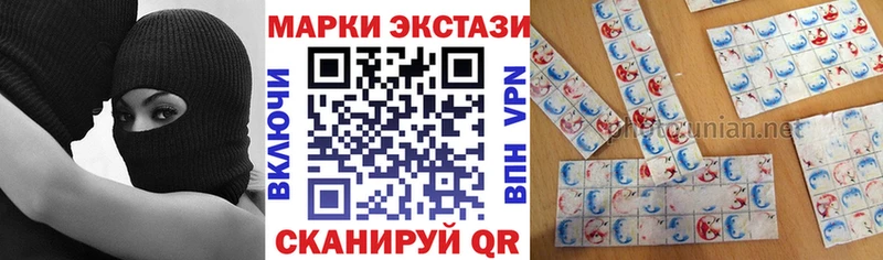 Марки NBOMe 1,5мг  купить закладку  Невельск 