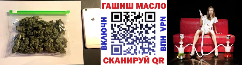 Дистиллят ТГК вейп  omg ТОР  Невельск  как найти закладки 