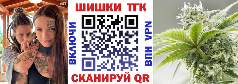 Бошки марихуана план  Невельск 